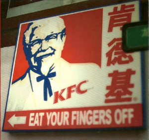 kfc 